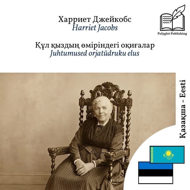 Juhtumused orjatüdruku elus