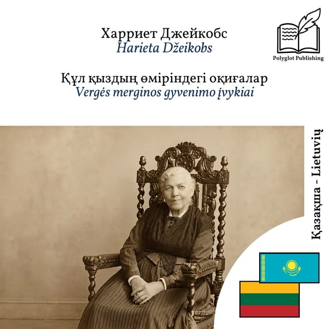 Vergės merginos gyvenimo įvykiai