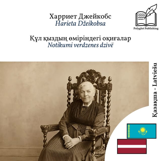 Notikumi verdzenes dzīvē