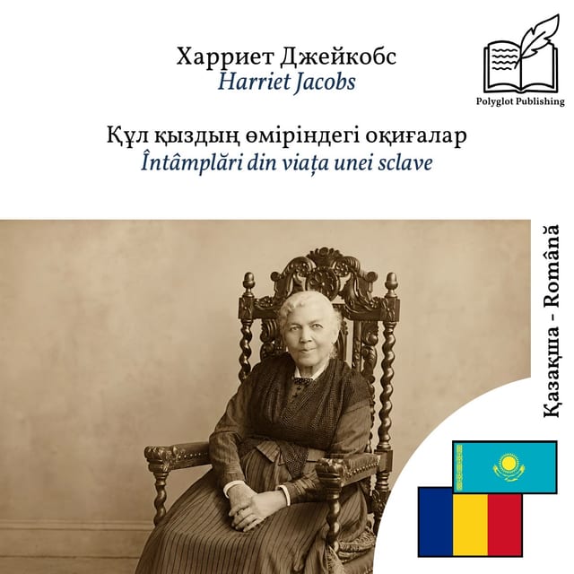Întâmplări din viața unei sclave