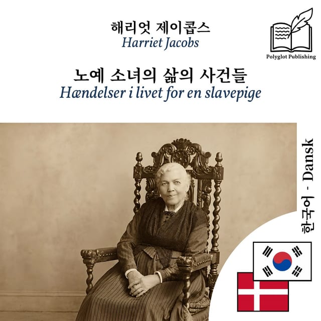Hændelser i livet for en slavepige