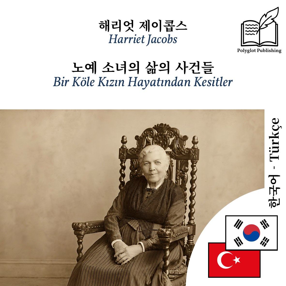 Bir Köle Kızın Hayatından Kesitler