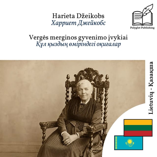 Құл қыздың өміріндегі оқиғалар