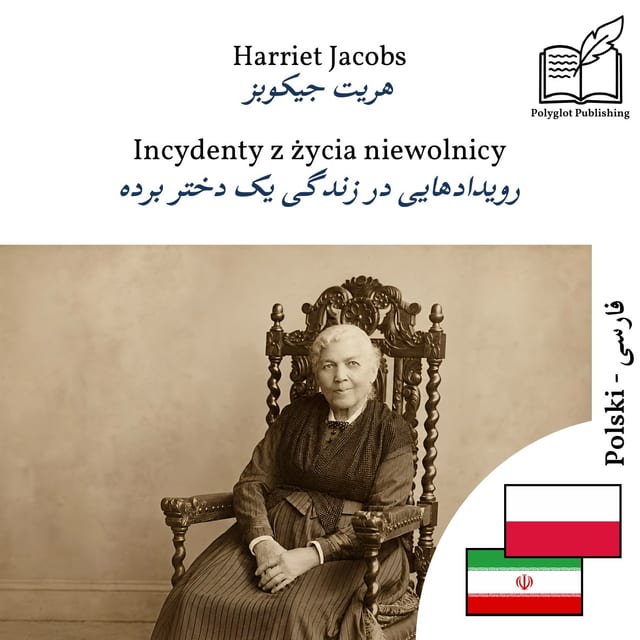 رویدادهایی در زندگی یک دختر برده