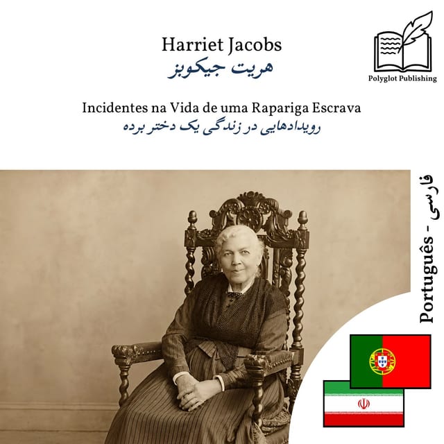 رویدادهایی در زندگی یک دختر برده