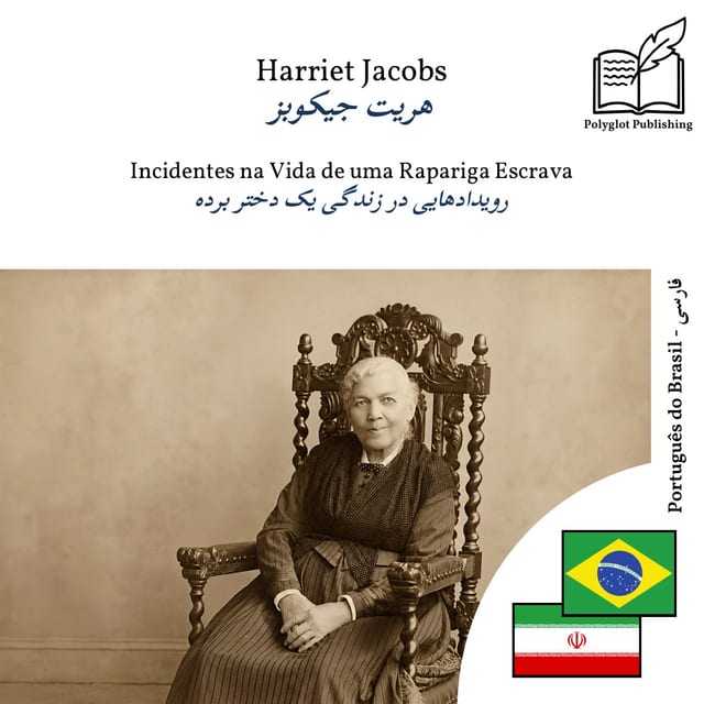 رویدادهایی در زندگی یک دختر برده