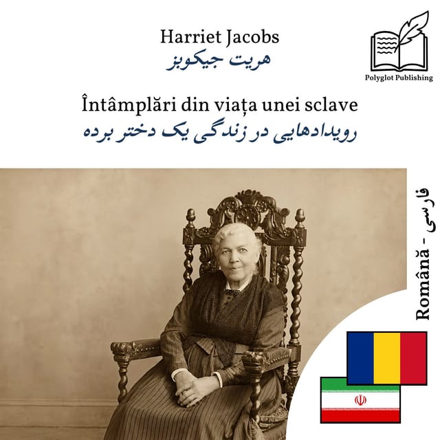 رویدادهایی در زندگی یک دختر برده