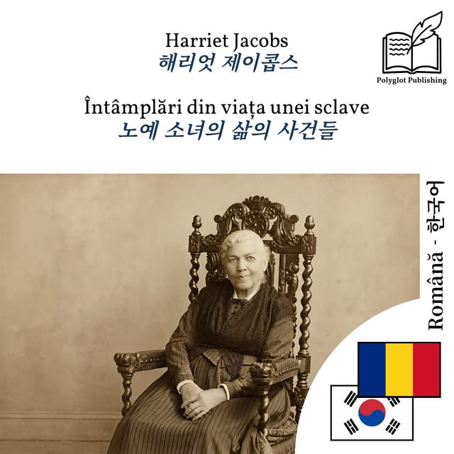 노예 소녀의 삶의 사건들