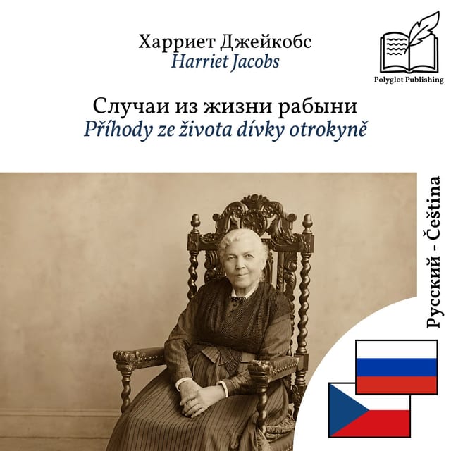 Příhody ze života dívky otrokyně