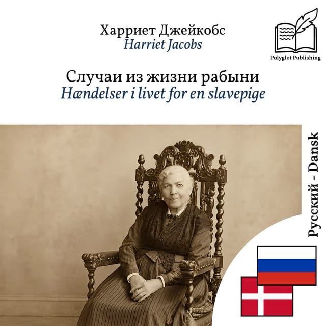 Hændelser i livet for en slavepige