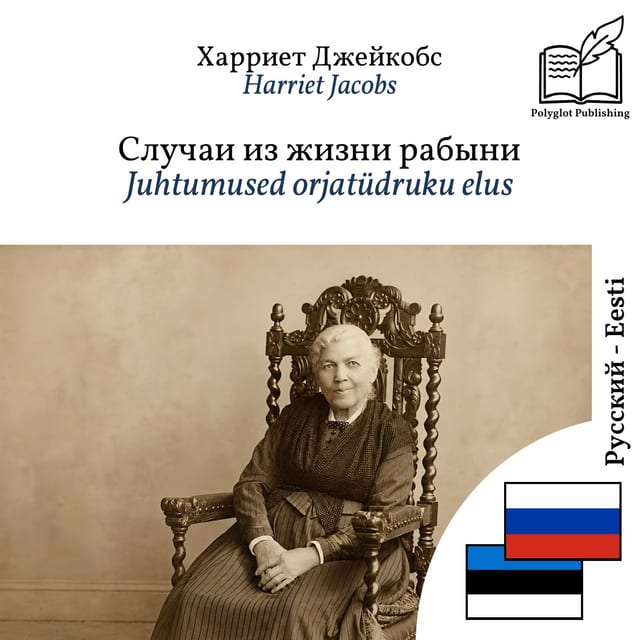 Juhtumused orjatüdruku elus