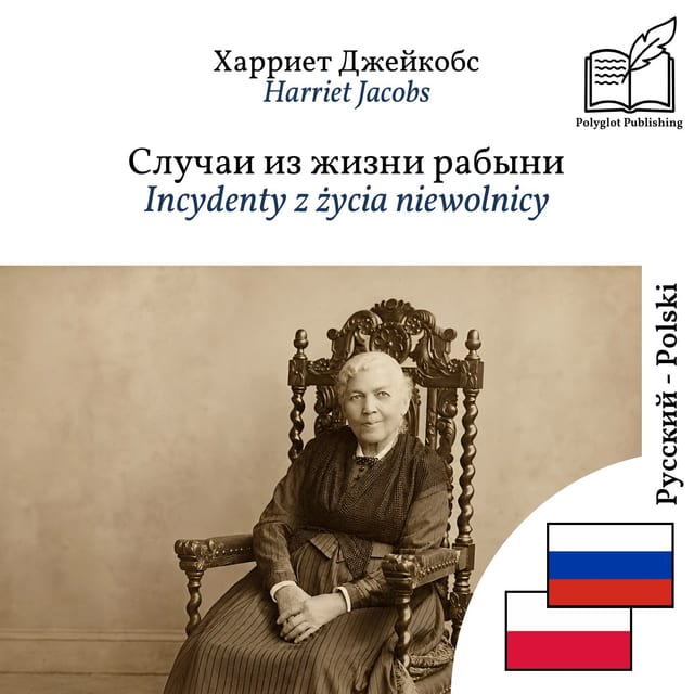 Incydenty z życia niewolnicy