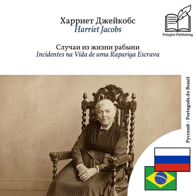 Incidentes na Vida de uma Rapariga Escrava