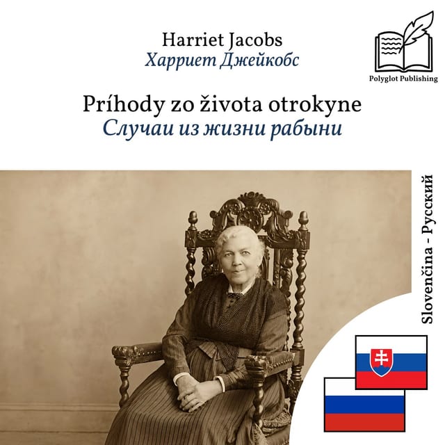 Случаи из жизни рабыни