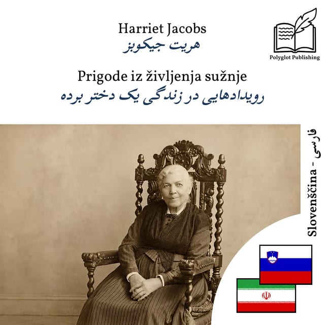رویدادهایی در زندگی یک دختر برده