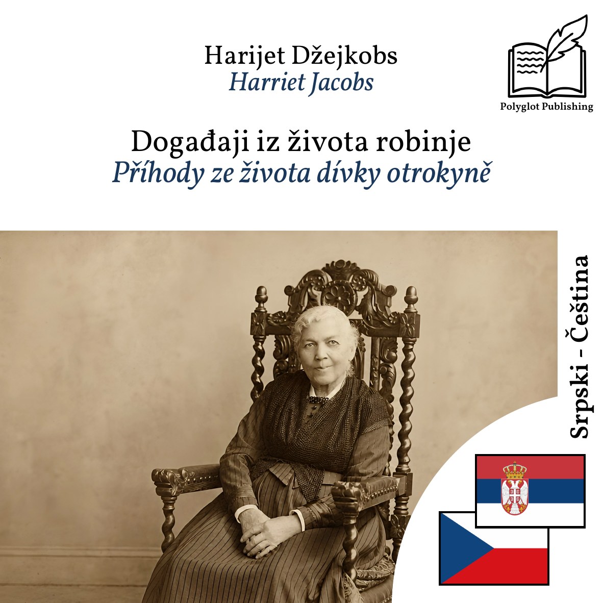 Příhody ze života dívky otrokyně