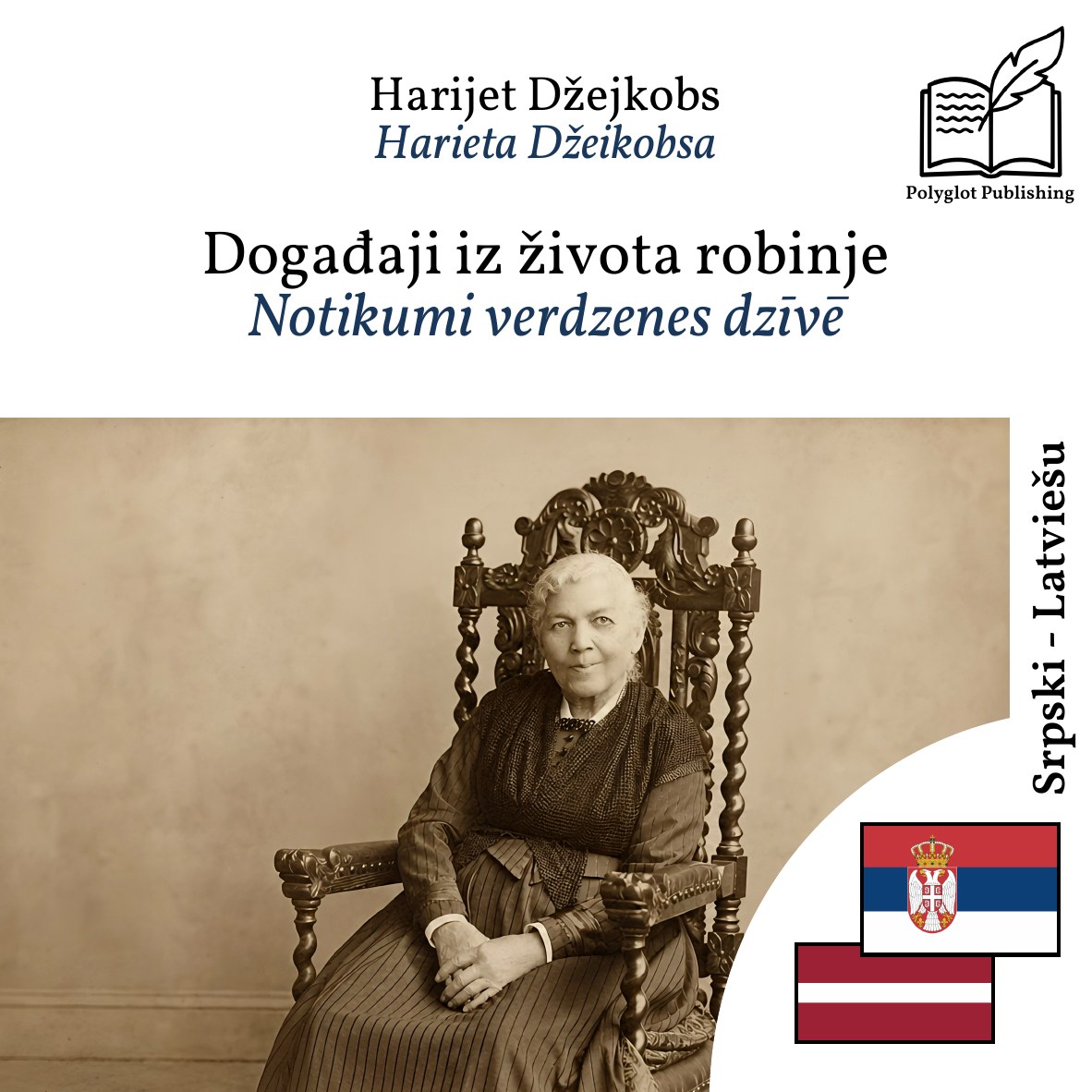 Notikumi verdzenes dzīvē