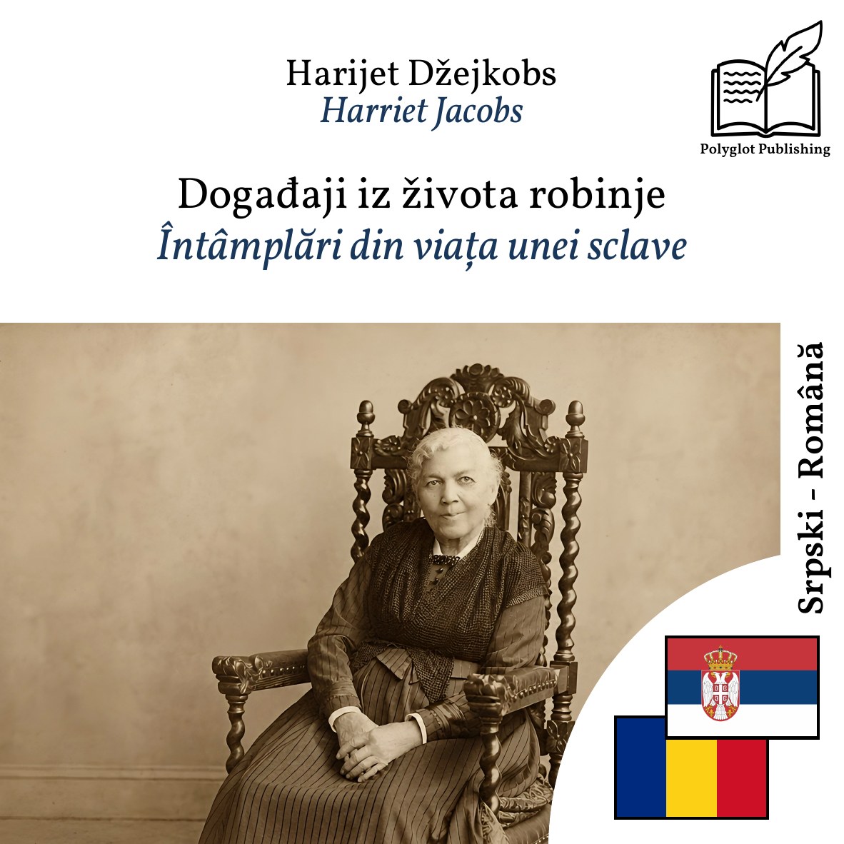 Întâmplări din viața unei sclave
