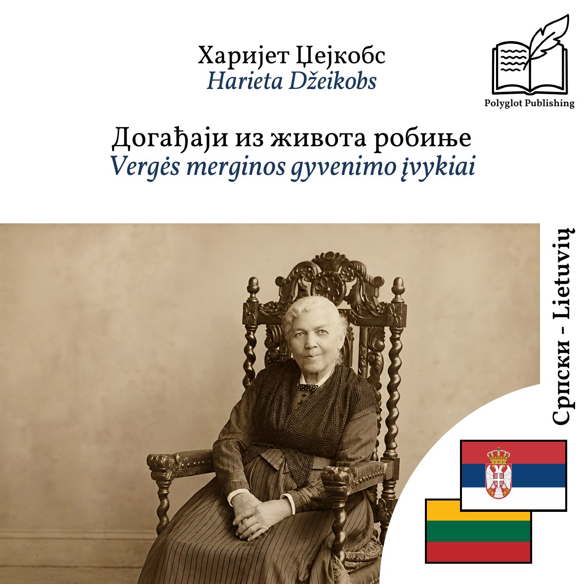 Vergės merginos gyvenimo įvykiai