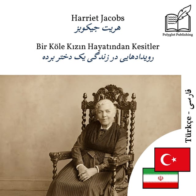 رویدادهایی در زندگی یک دختر برده