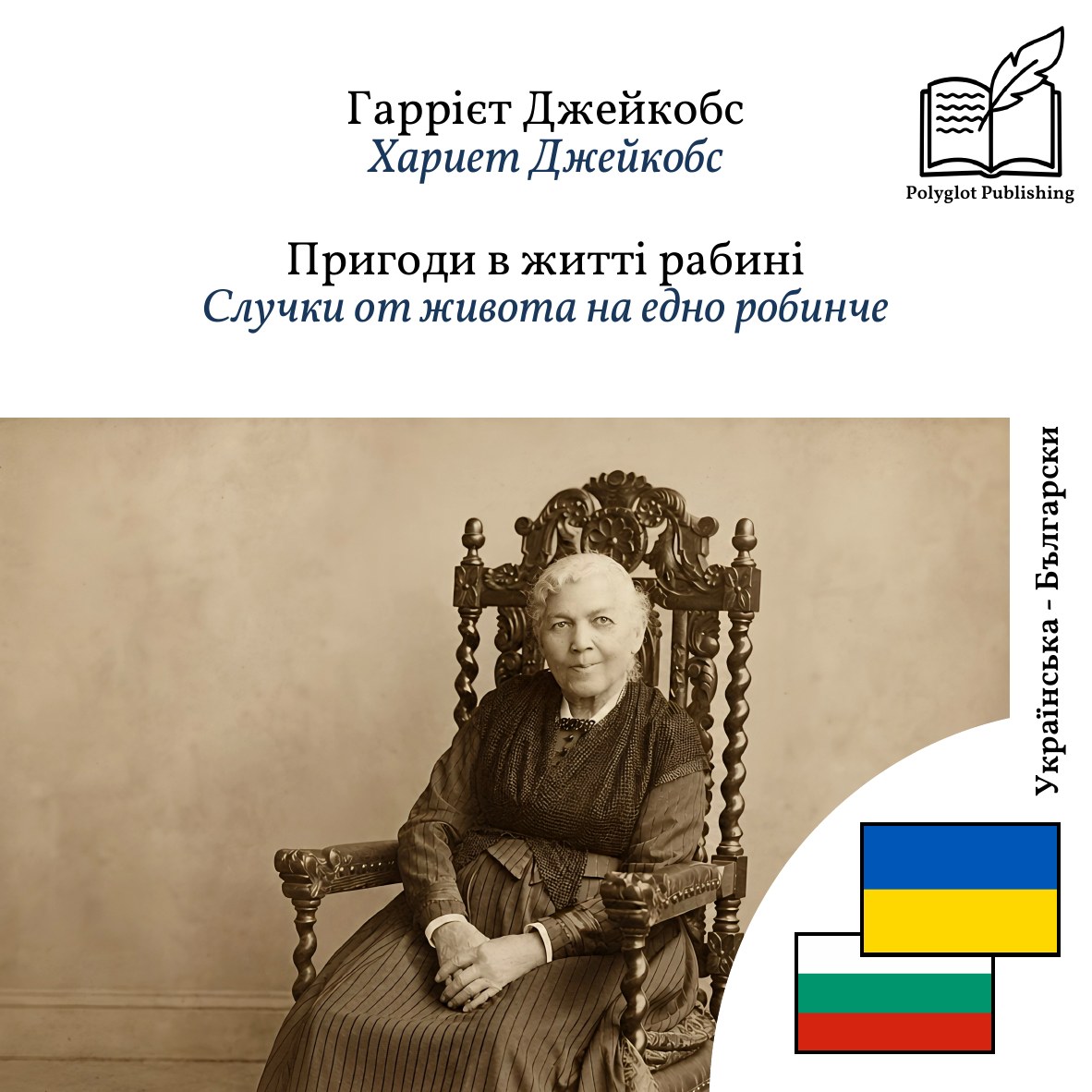 Случки от живота на едно робинче