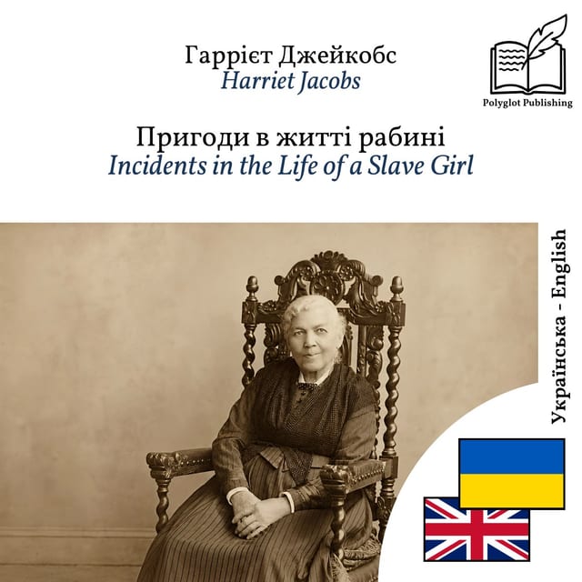 Incidents in the Life of a Slave Girl