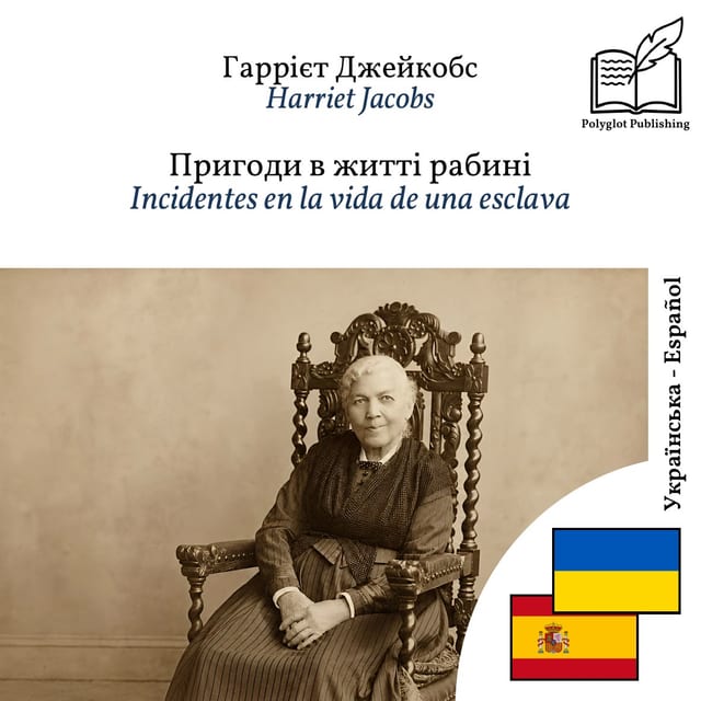 Incidentes en la vida de una esclava