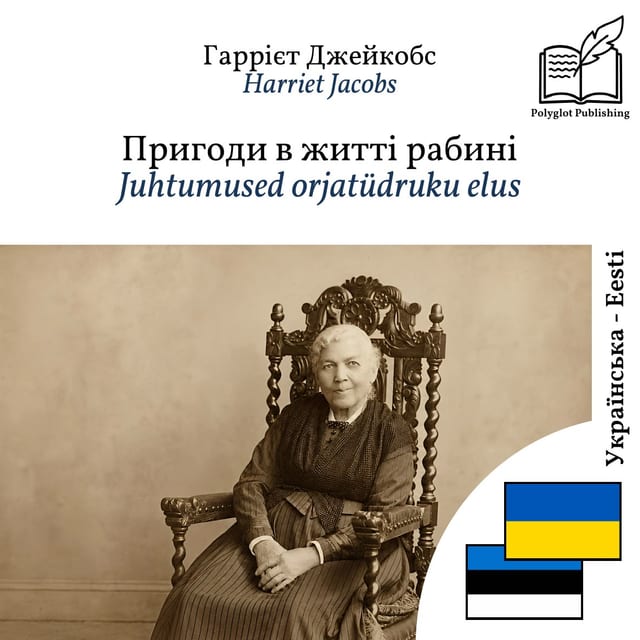 Juhtumused orjatüdruku elus