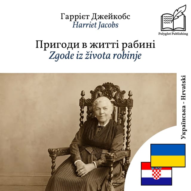 Zgode iz života robinje