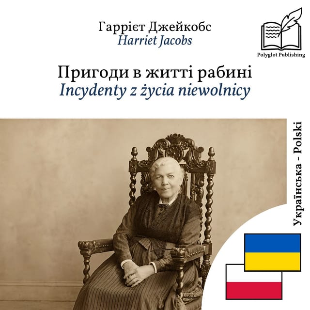 Incydenty z życia niewolnicy