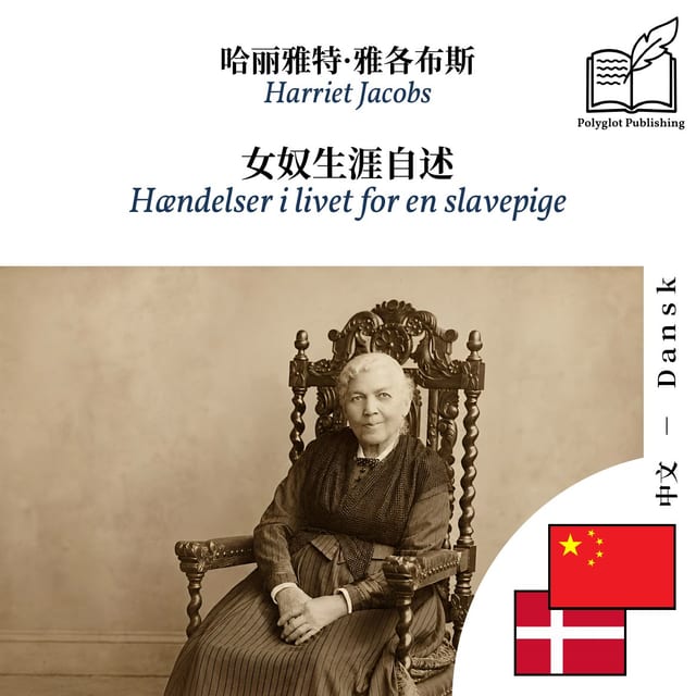 Hændelser i livet for en slavepige