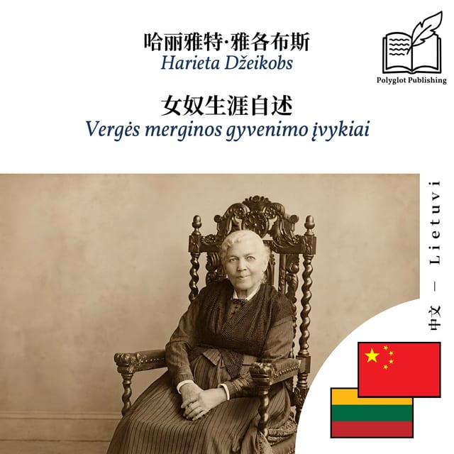 Vergės merginos gyvenimo įvykiai