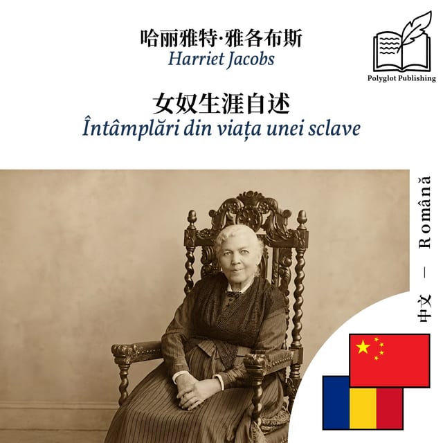Întâmplări din viața unei sclave