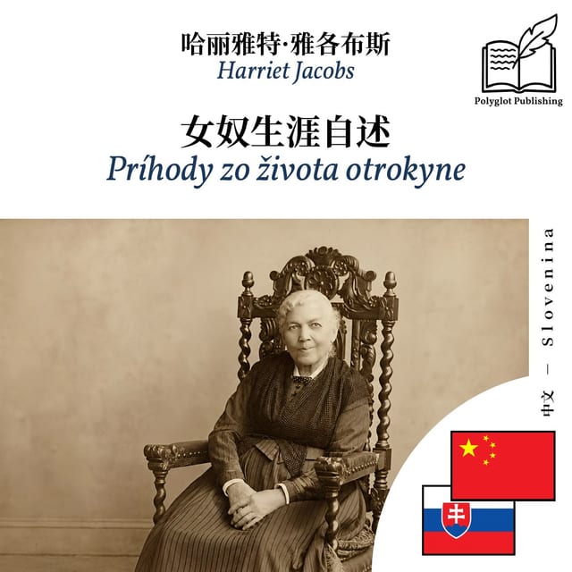 Príhody zo života otrokyne