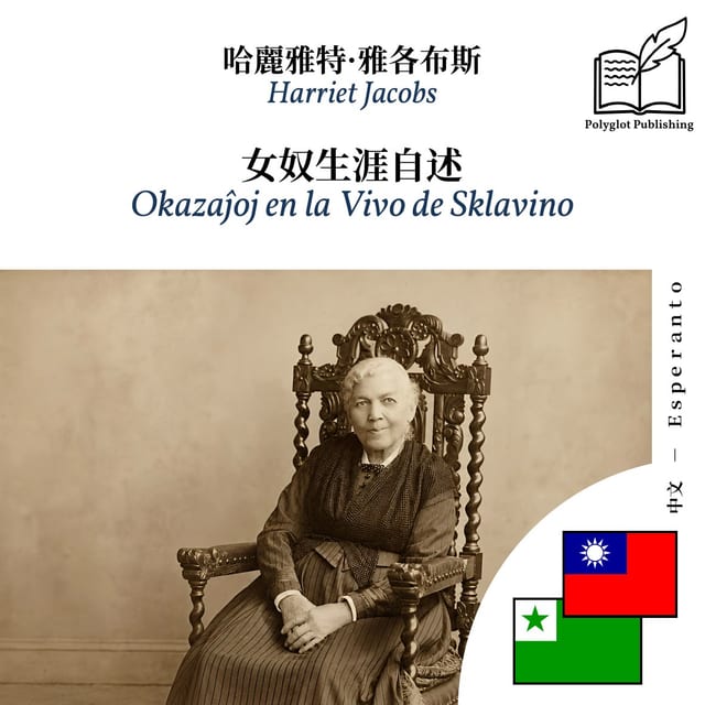 Okazaĵoj en la Vivo de Sklavino