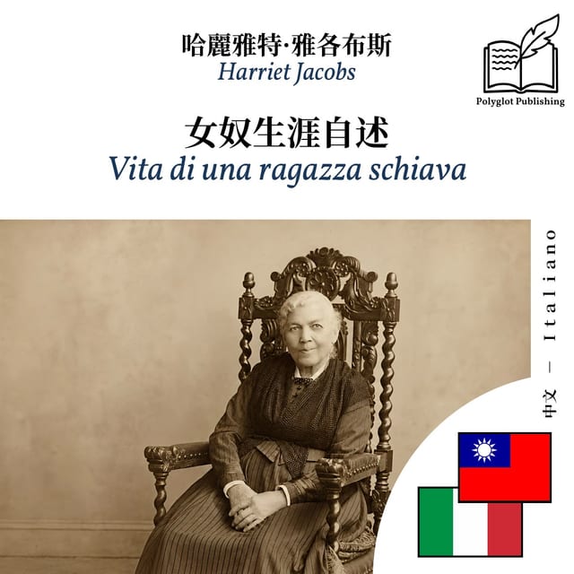 Vita di una ragazza schiava