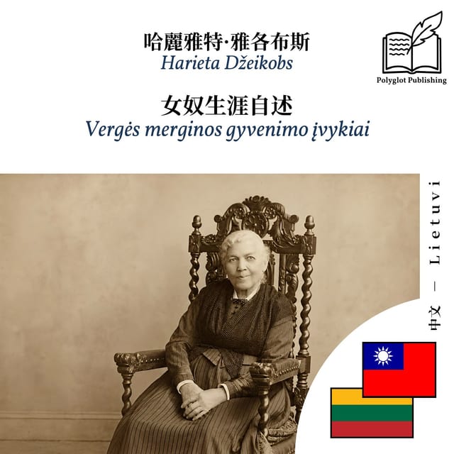 Vergės merginos gyvenimo įvykiai