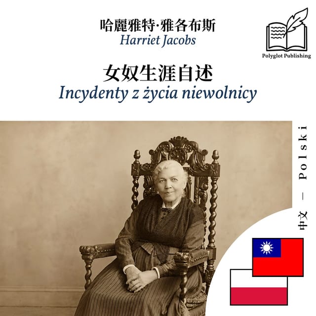 Incydenty z życia niewolnicy
