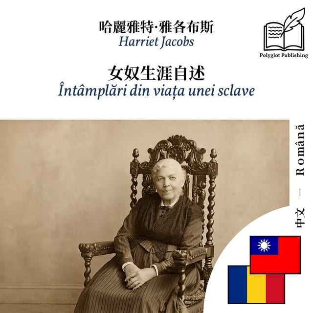 Întâmplări din viața unei sclave