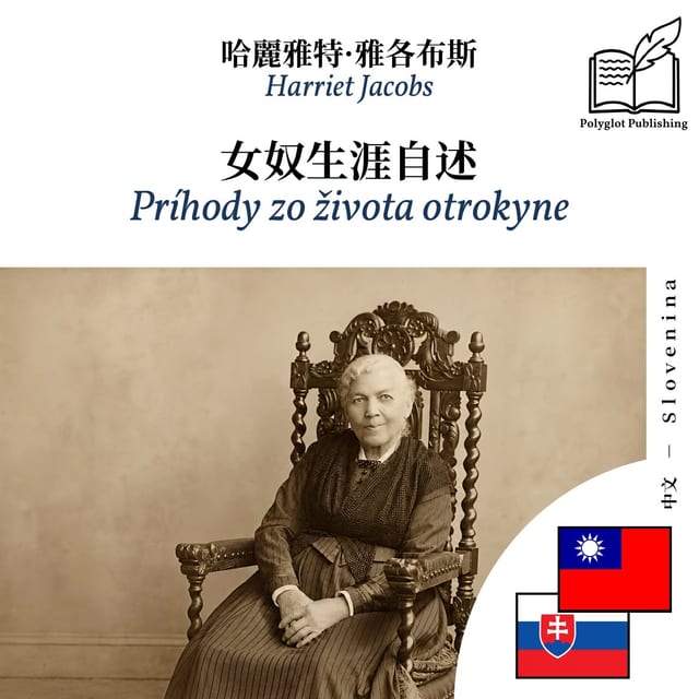 Príhody zo života otrokyne