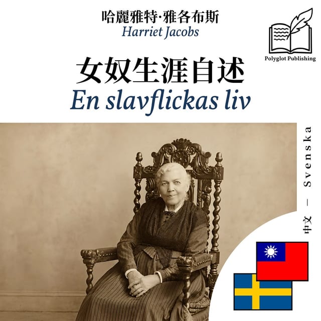 En slavflickas liv