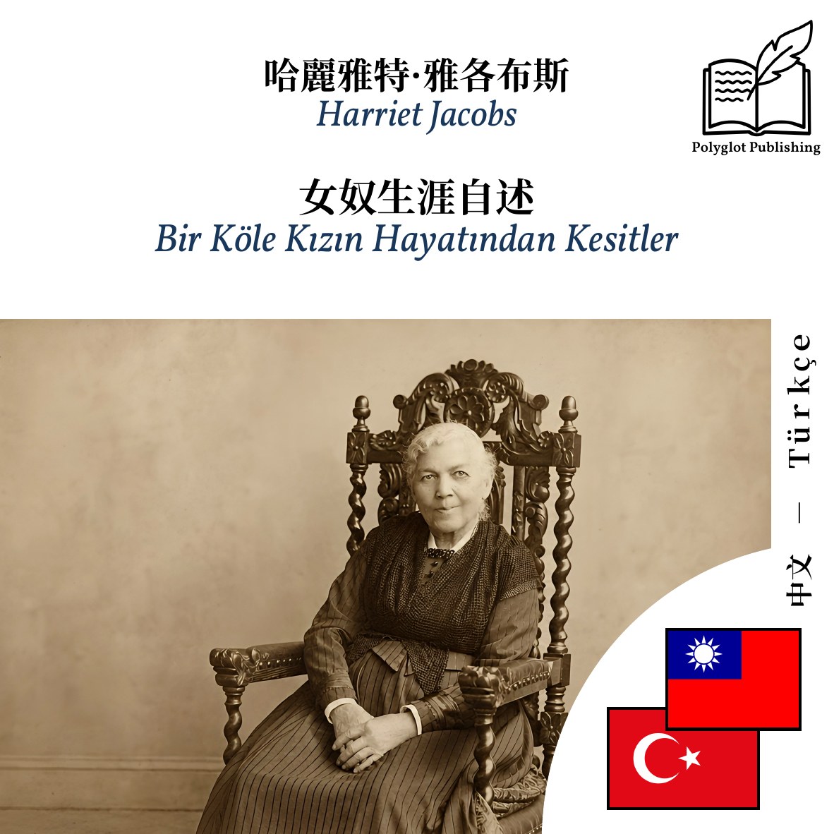 Bir Köle Kızın Hayatından Kesitler