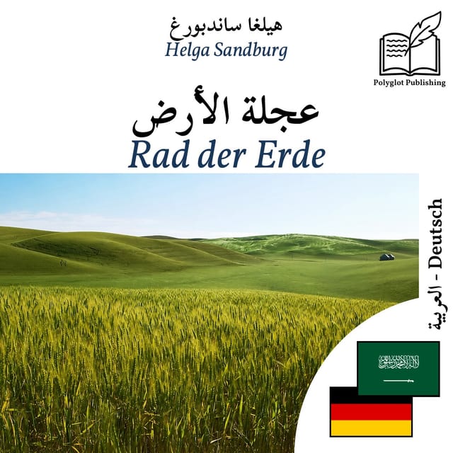 Rad der Erde