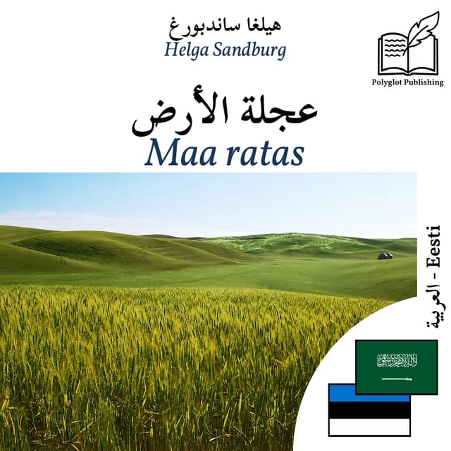 Maa ratas