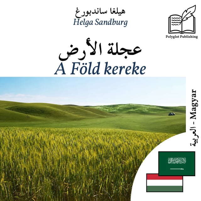 A Föld kereke
