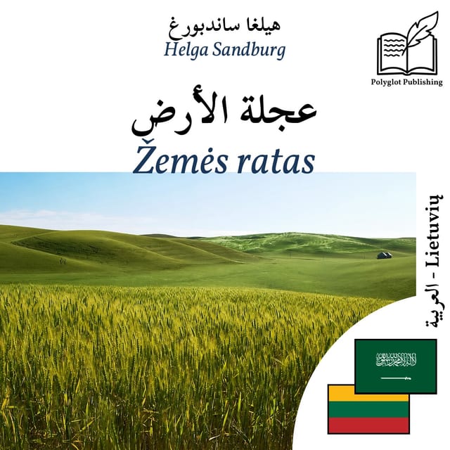 Žemės ratas