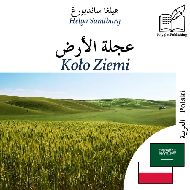 Koło Ziemi