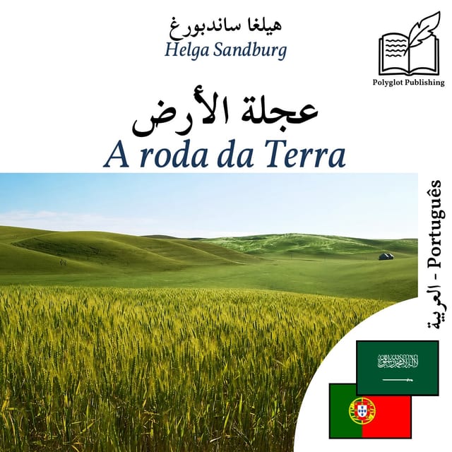 A roda da Terra
