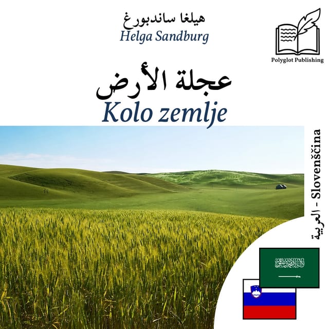 Kolo zemlje