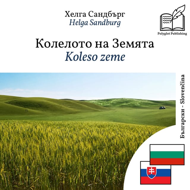 Koleso zeme